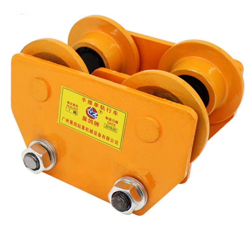 Hoist Trolley Manufacturer - Pipe Manual Running Trolley Good Price