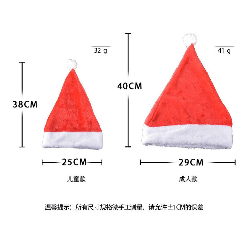 Christmas Hat Factory - Cheap Promotional Party Red Plush Santa Hats