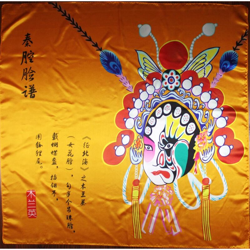 Silk Scarf Factory - Customized Chinese Style Lady Digital Print Silk