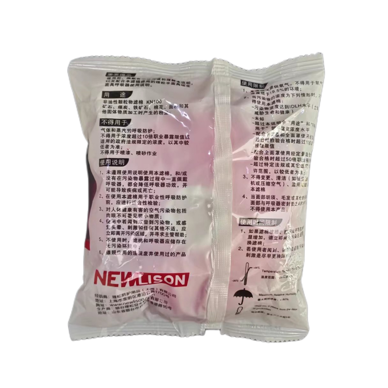 KN100 Filter Cotton Manufacturer - Factory Direct Replace 2091 Non-Oil Particulate