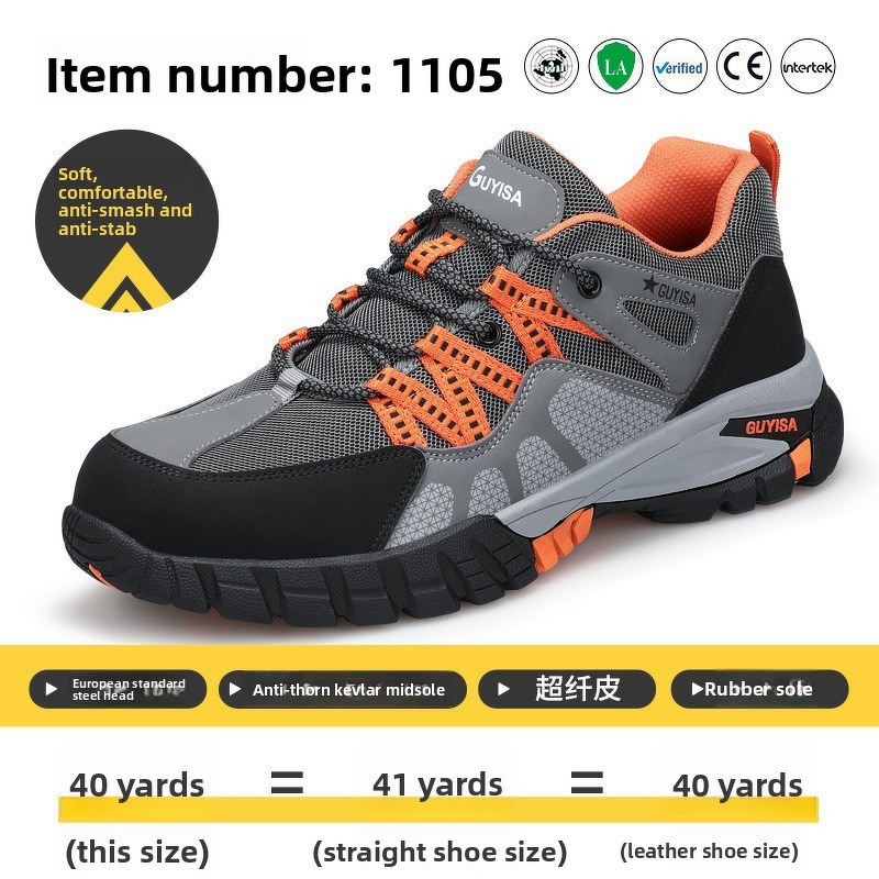 Steel Toe Work Shoes Factory - Men's Summer Fashionable Anti-Odor Anti-Smash