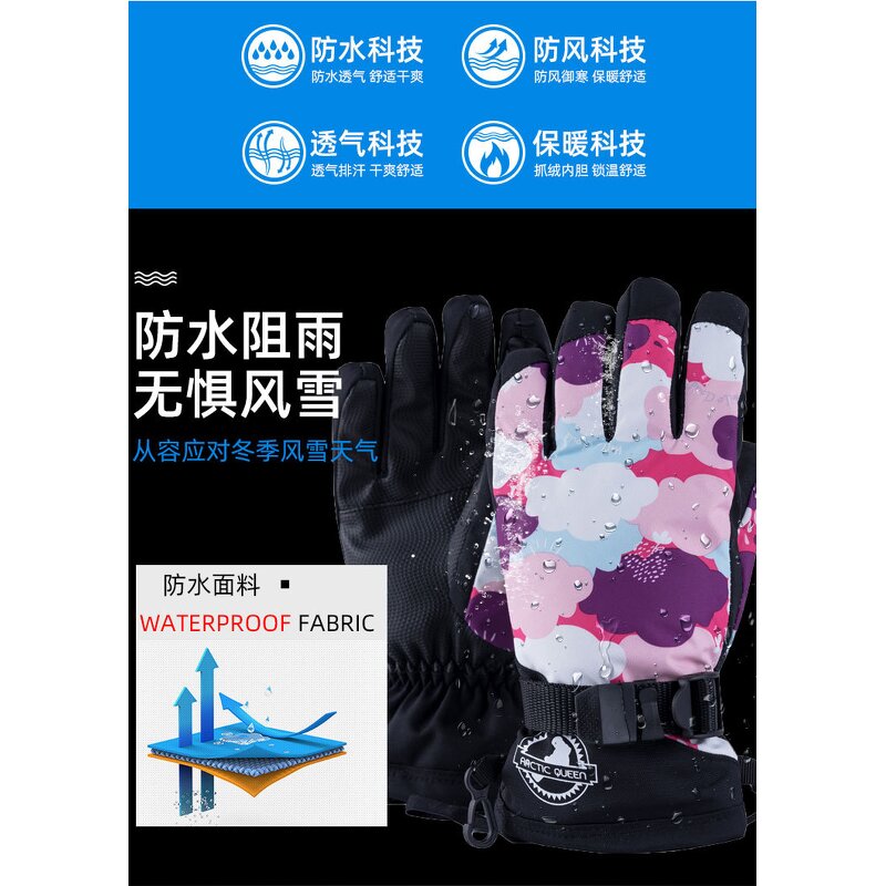 Ski Gloves Manufacturer - Breathable Waterproof Fabric Outdoor Skiing Cycling