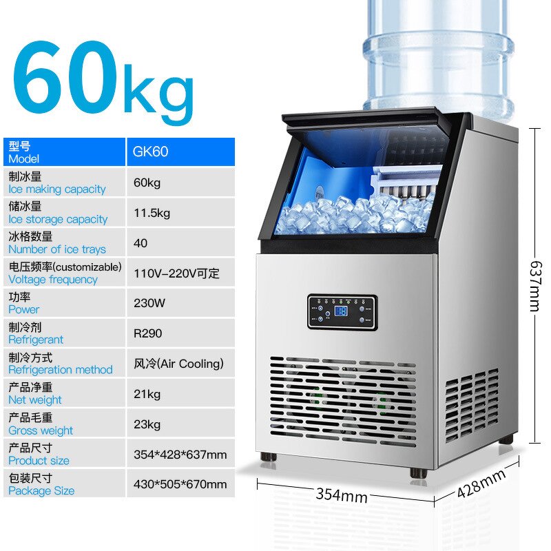 Ice Maker Machine Factory - Commercial Freestanding 200kg/Day Production