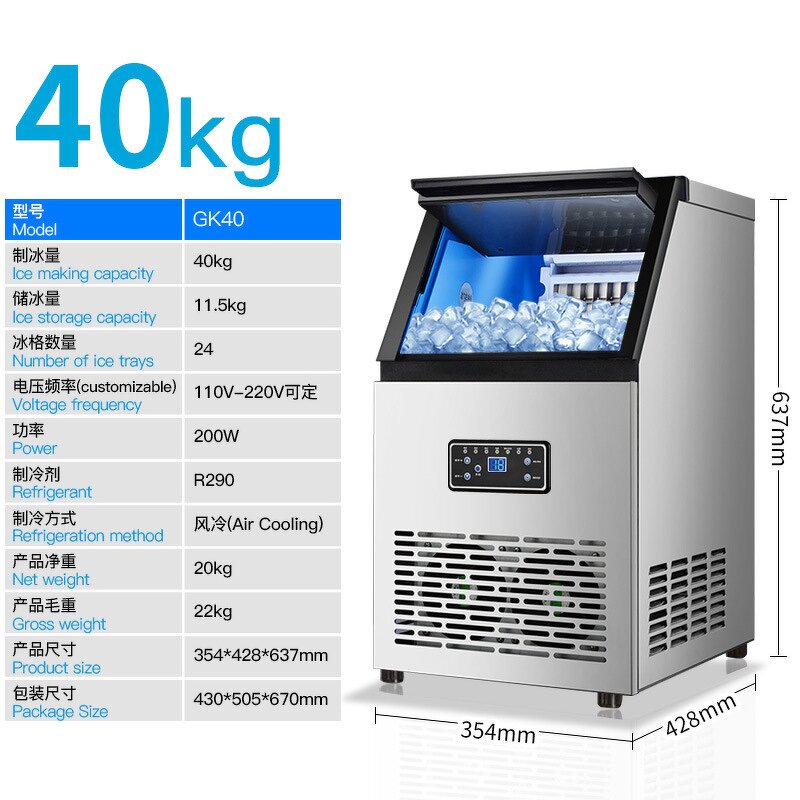 Ice Maker Machine Factory - Commercial Freestanding 200kg/Day Production
