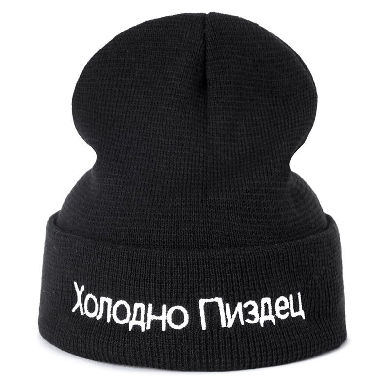 Men's Beanie Hat Manufacturer - Wholesale Custom Logo Fashion Plain Warm Winter Knitted for Men