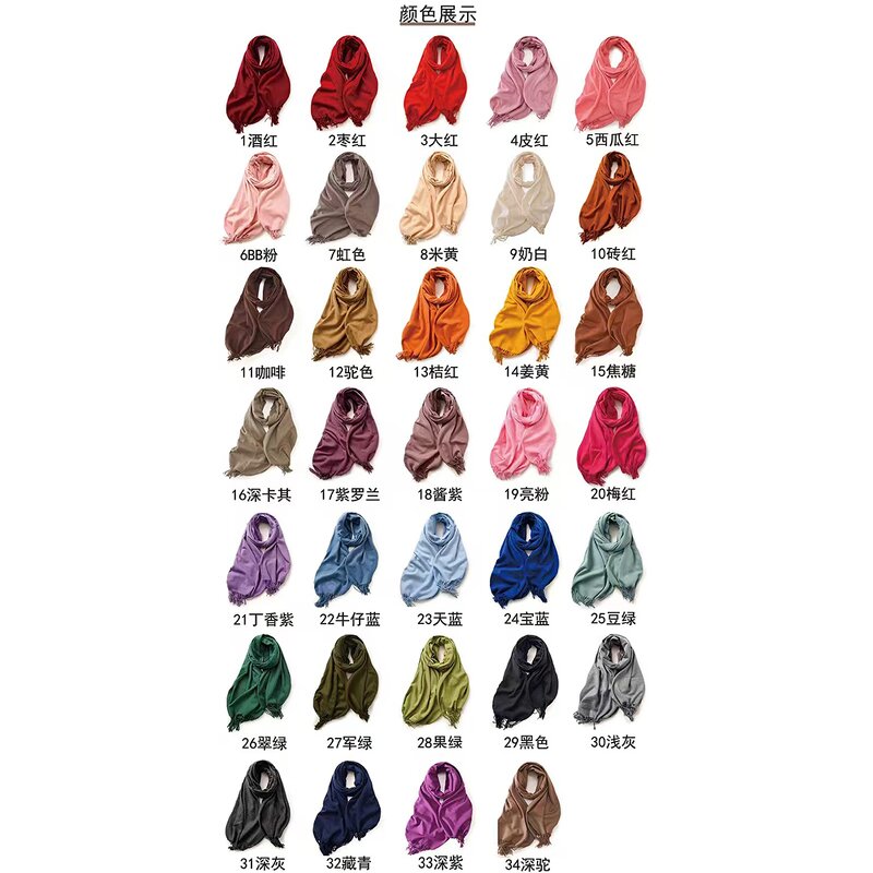 Pashmina Shawl Manufacturer - Luxury Women's Tassel Solid Color Turkish Cashmere