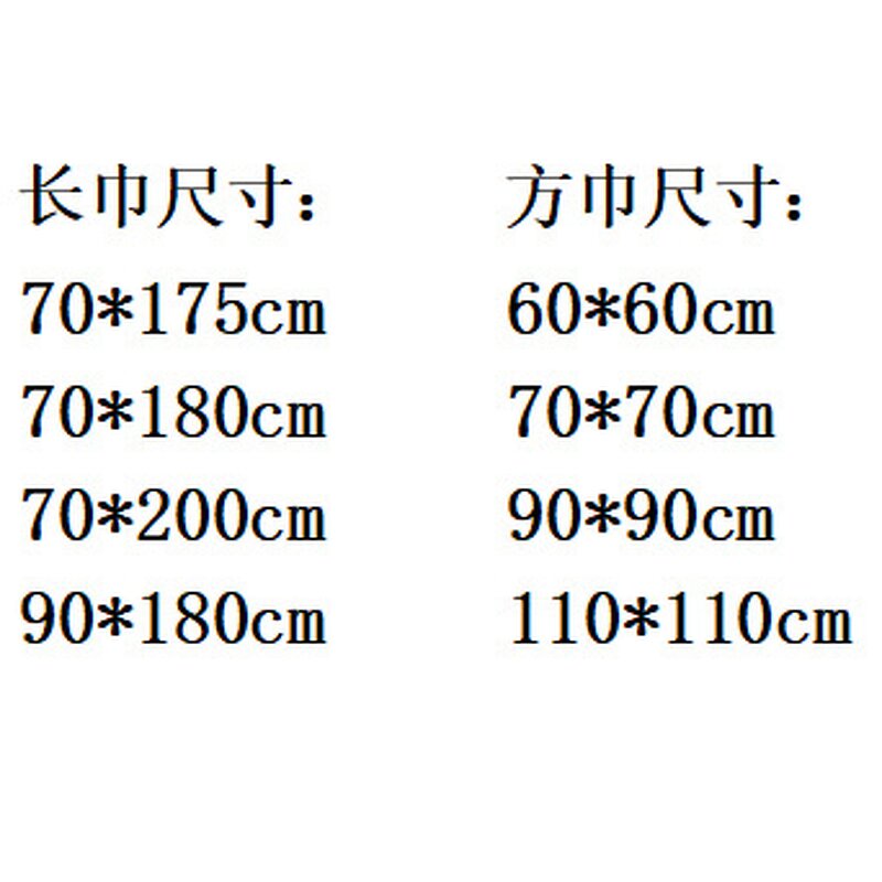 Long Scarf Manufacturer - Customizable Adult Muslim Satin Voile Autumn Summer Square Style