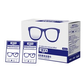 Cleansing Wipes Manufacturer - Premoistened Anti-Fog Glasses