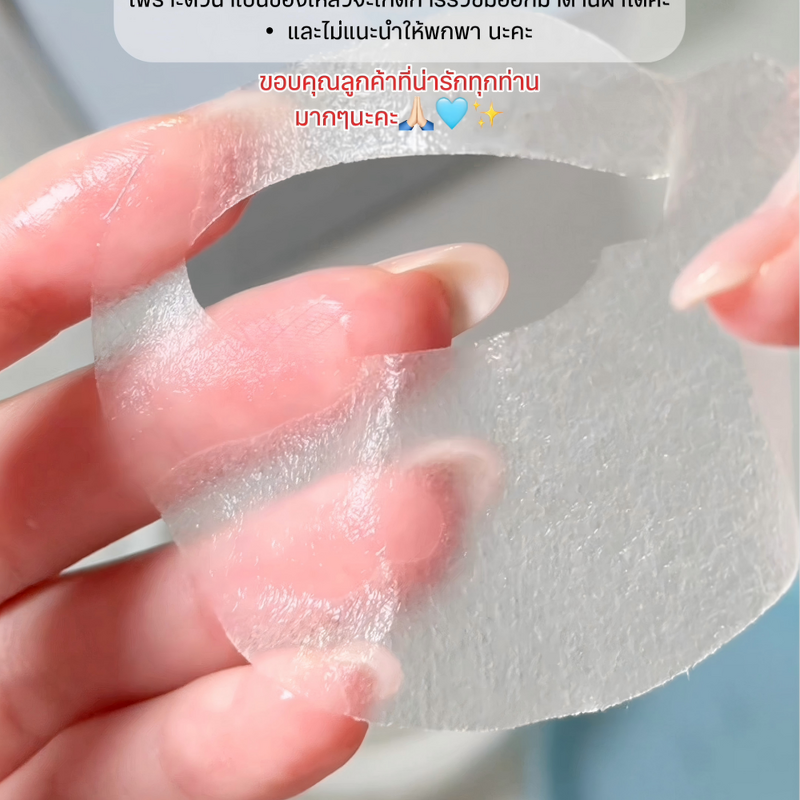 Eco-friendly Eye Pad Factory - TikTok Hot-selling Whitening