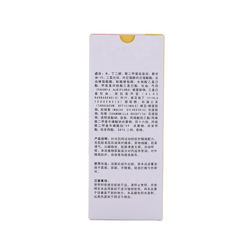 Oil Free Sunscreen Manufacturer - SPF 50 UVA UVB Natural