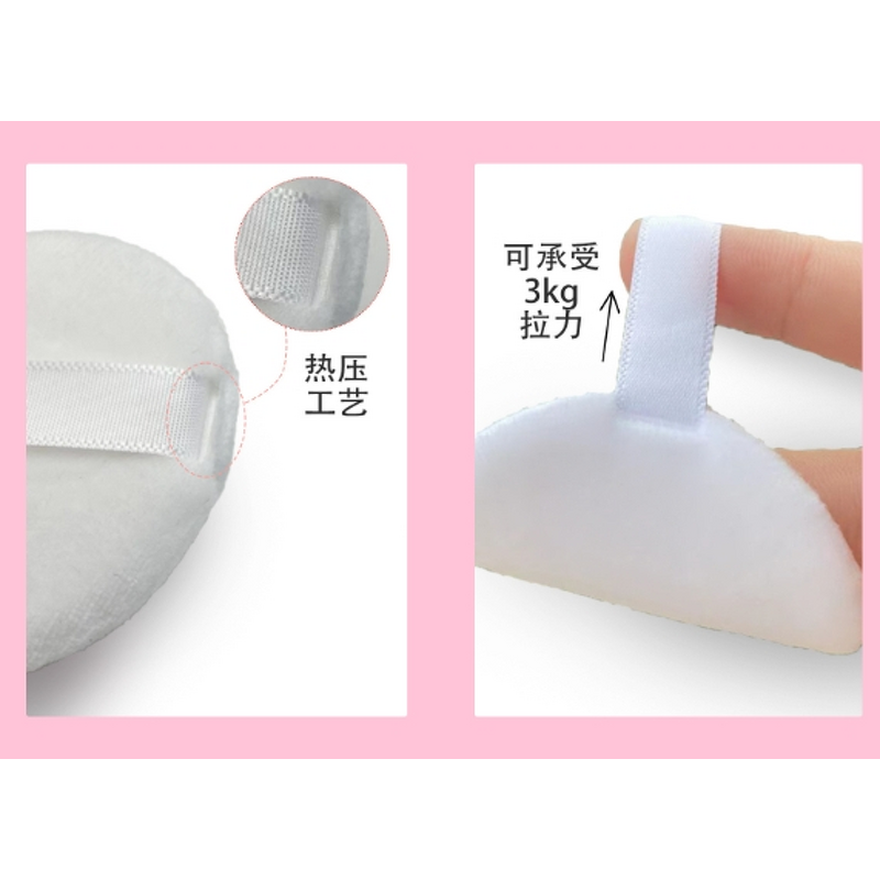 Makeup Puff Factory - Ultra Thin 5mm Private Logo