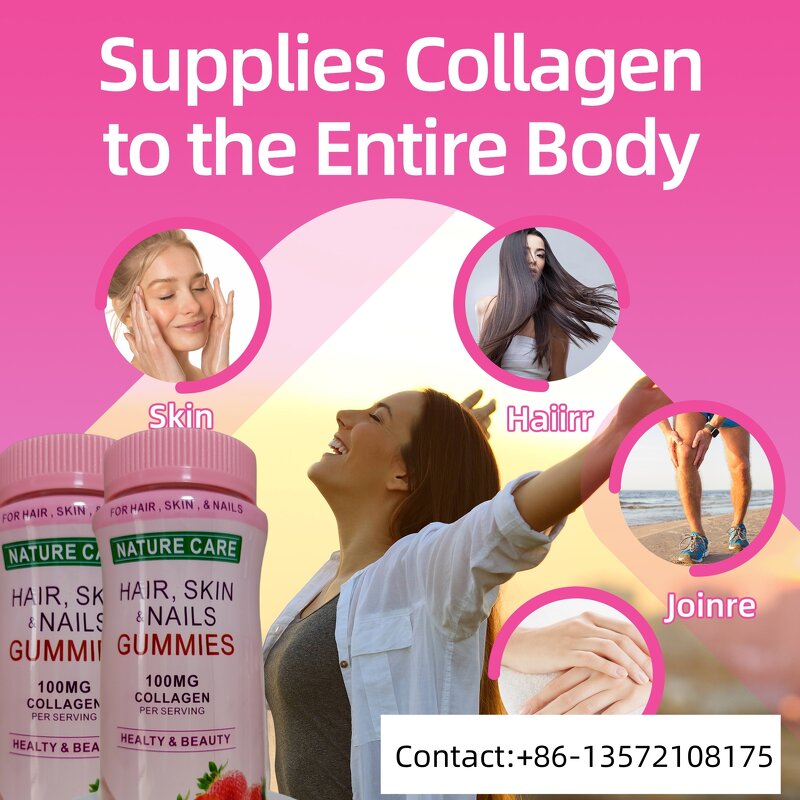 Hair Skin Gummies Factory - Women Health Care Supplement