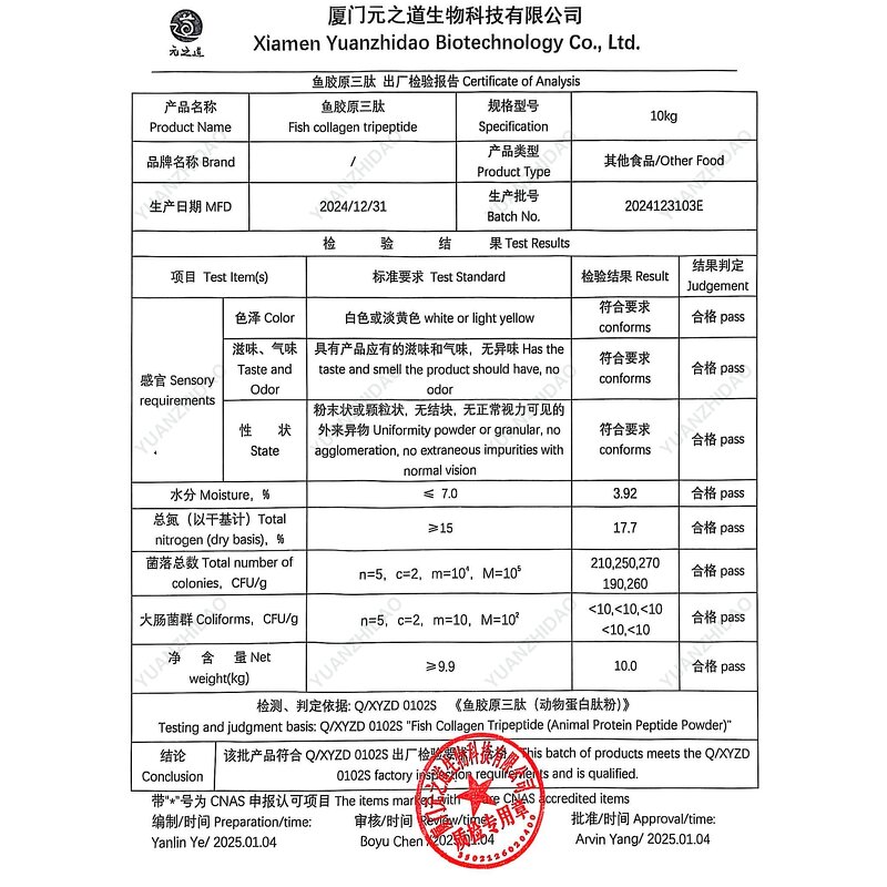 Collagen Tripeptide Factory - Manufacturer 100% Water Soluble
