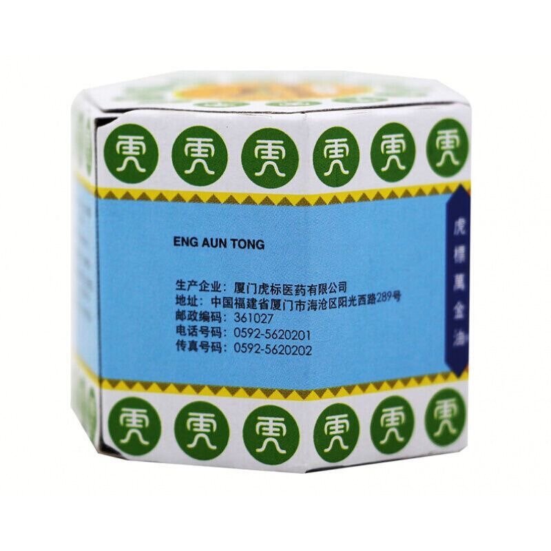 White Tiger Balm Factory - 100% Original 19.4g Pain Relief