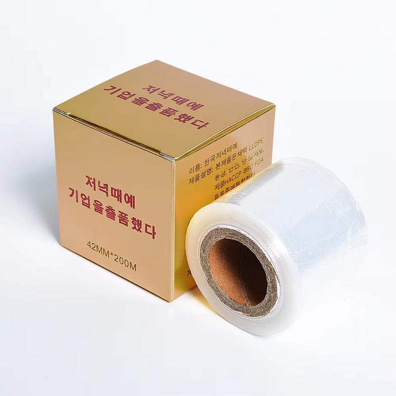 Preservative Film Manufacturer - Eyebrow Lip Cover Wholesale