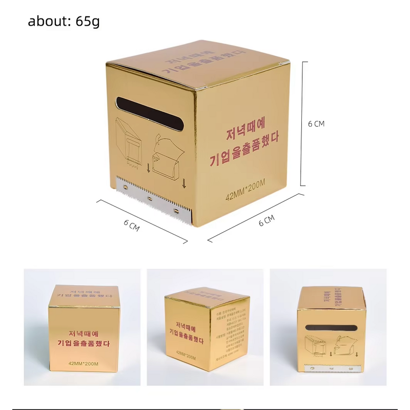 Preservative Film Manufacturer - Eyebrow Lip Cover Wholesale