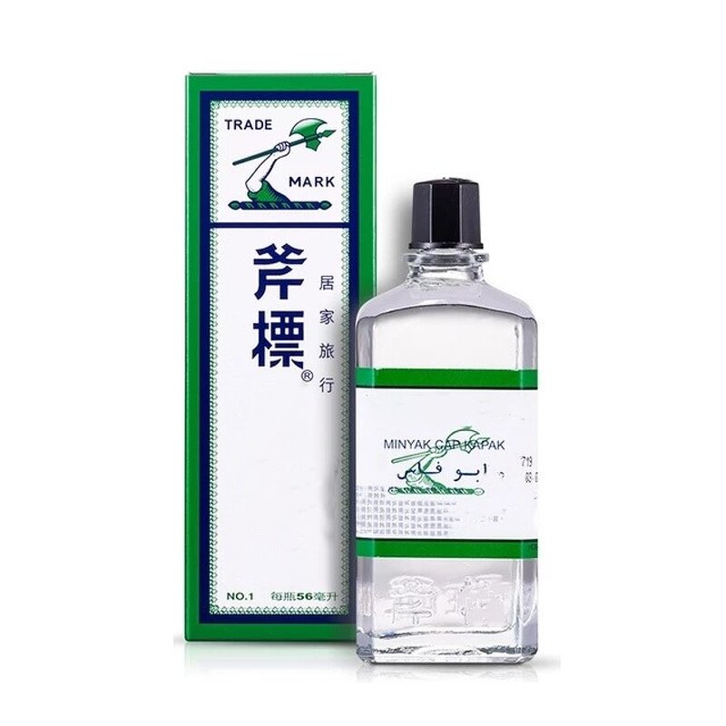 Universal Oil Manufacturer - Singapore AX Brand 56ML