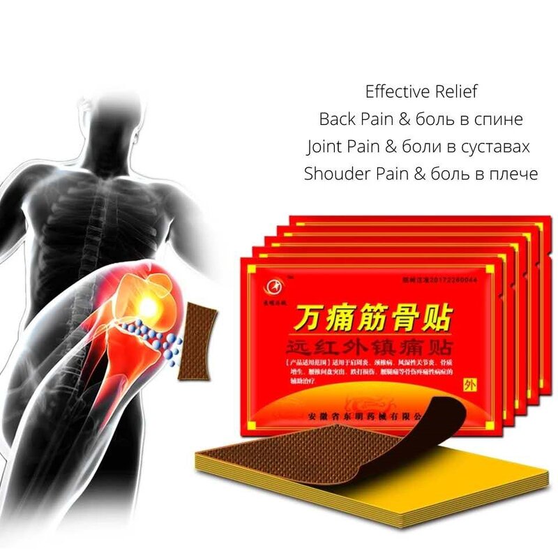 Herbal Medical Patch Factory - 8pcs/bag Joint Relief