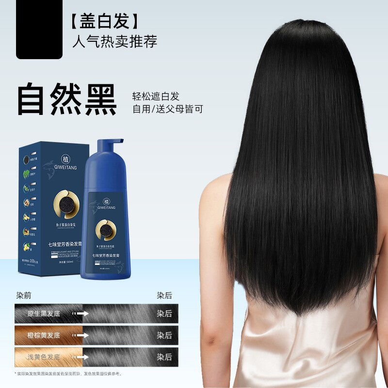 Hair Dye Manufacturer - Fast Darkening Wash White