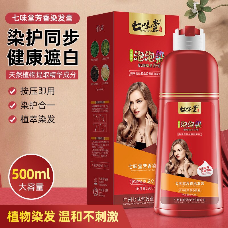 Hair Dye Bag Manufacturer - Cordyceps Easy Carry 25ml