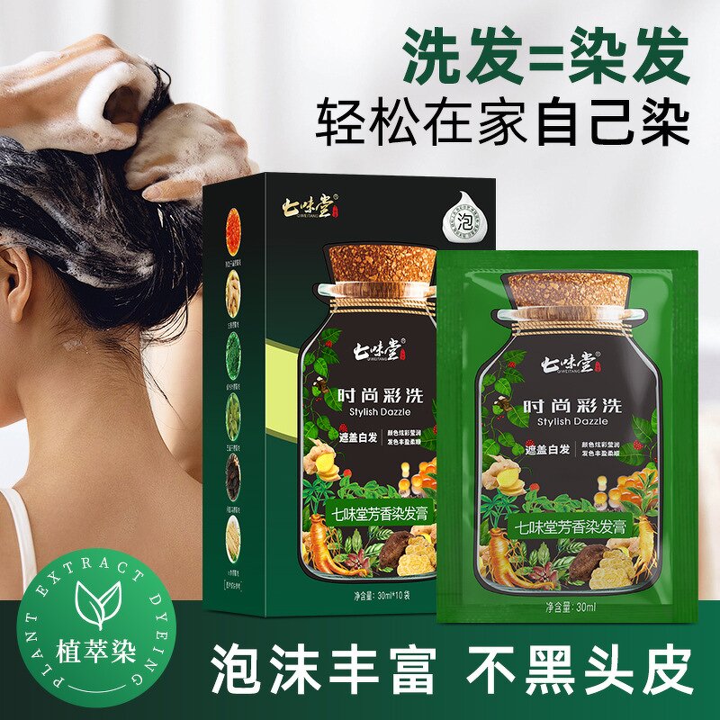 Teeth Whitening Mousse Manufacturer - Colour Corrector Remove