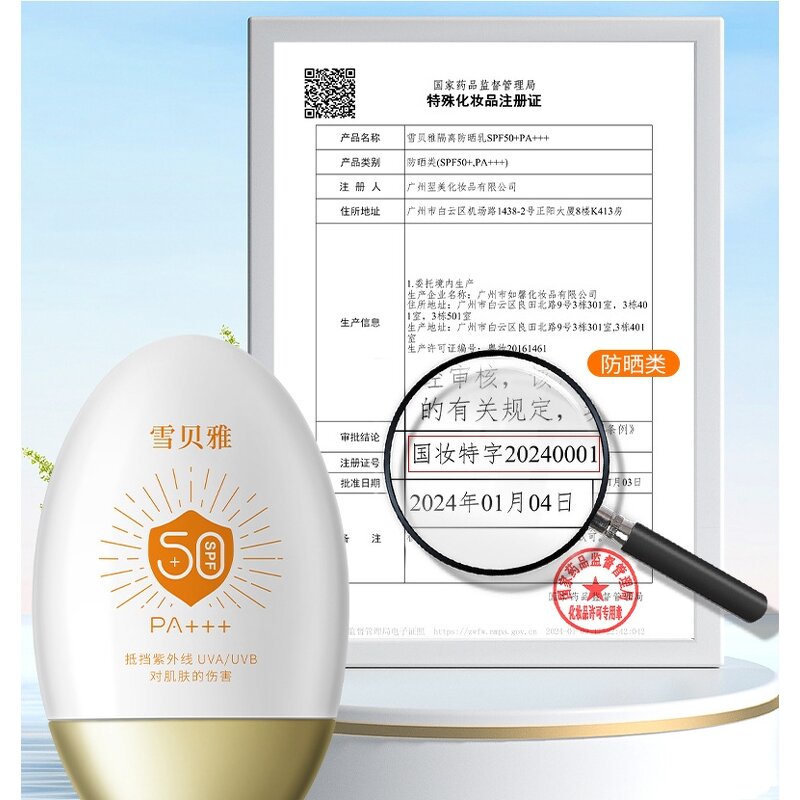 Amino Acid Shower Gel Factory - Wholesale Floral Fragrance