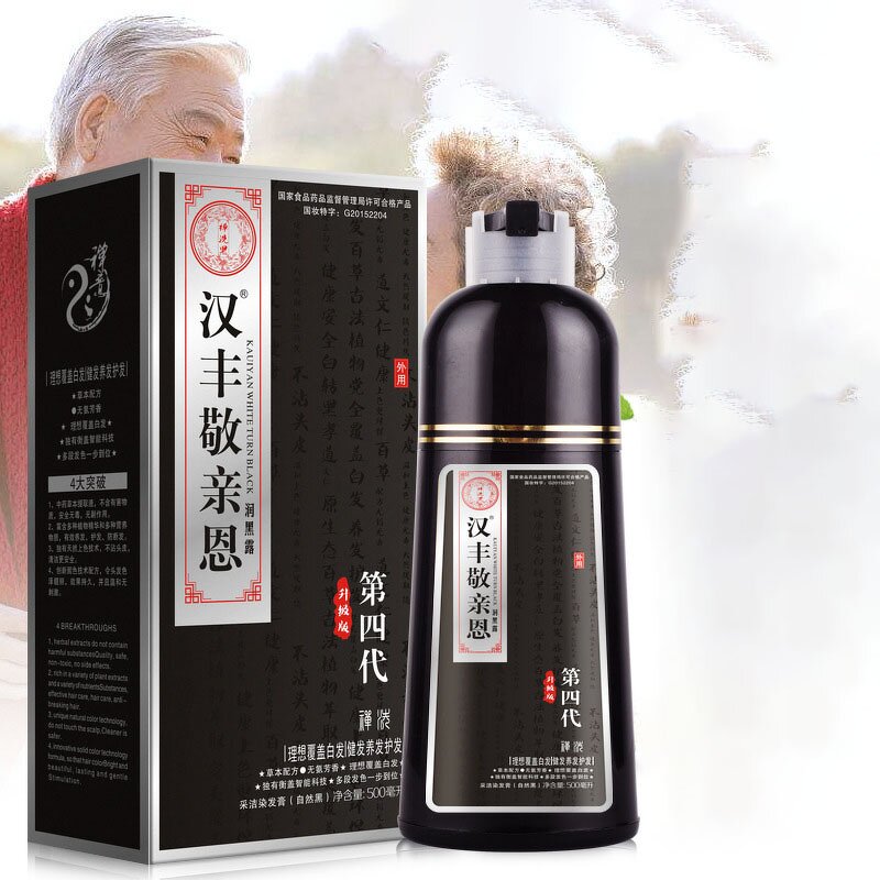 Hair Dye Manufacturer - 9 Colors Plant Factory