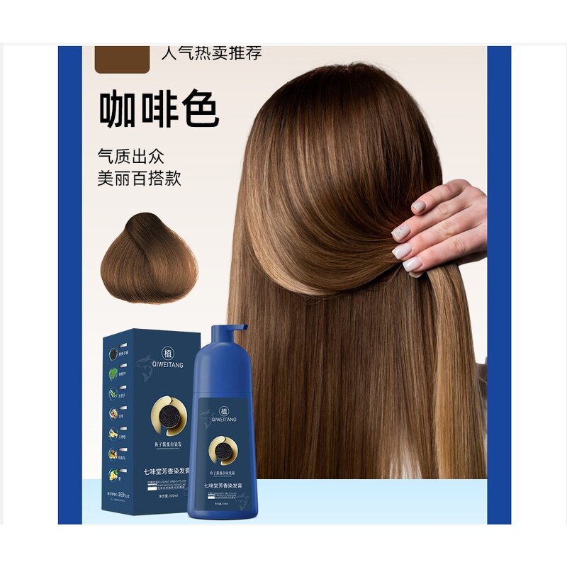 Hair Dye Manufacturer - Fast Darkening Wash White