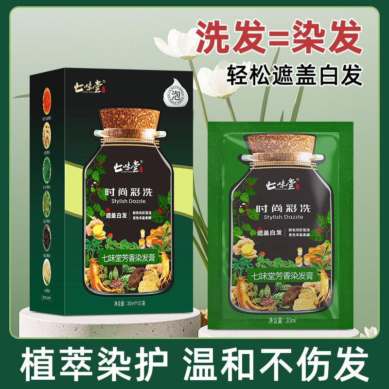 Teeth Whitening Mousse Manufacturer - Colour Corrector Remove