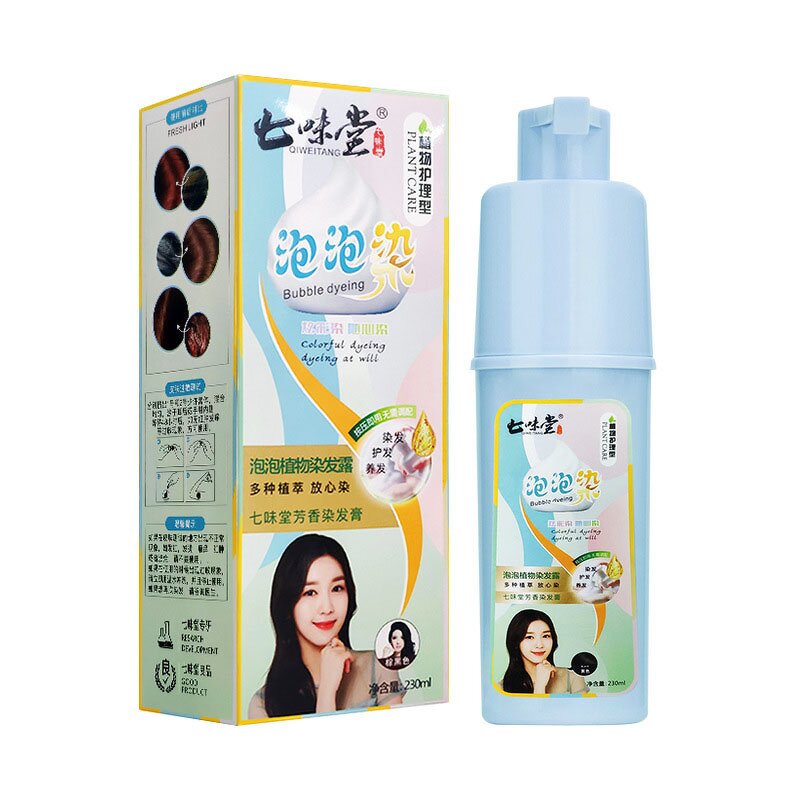 Hair Dye Cream Manufacturer - Hanfeng Jingqin Fourth