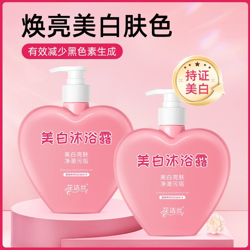 Goat Milk Cream Manufacturer - Boseyin Moisturizing High