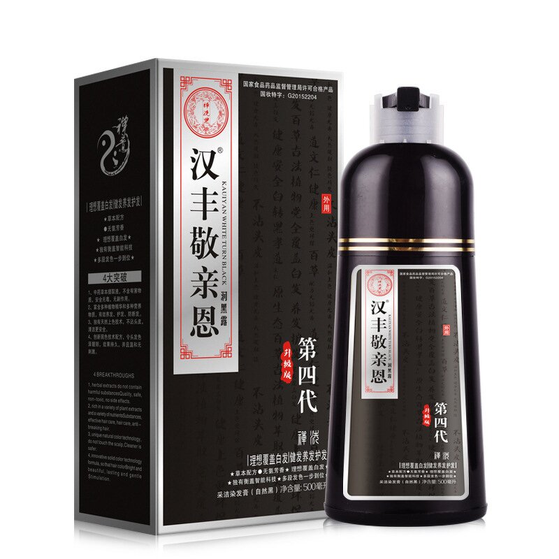 Hair Dye Manufacturer - 9 Colors Plant Factory