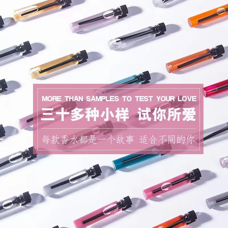 Perfume Sample Manufacturer - Custom Brand Wholesale