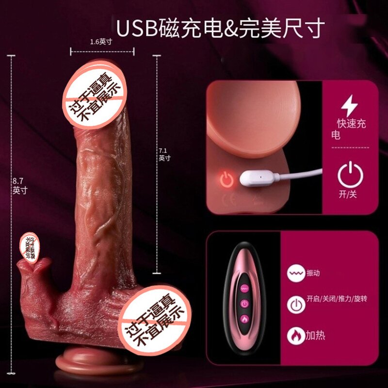 Electric Dildo Factory - Multifunction Suction Cup