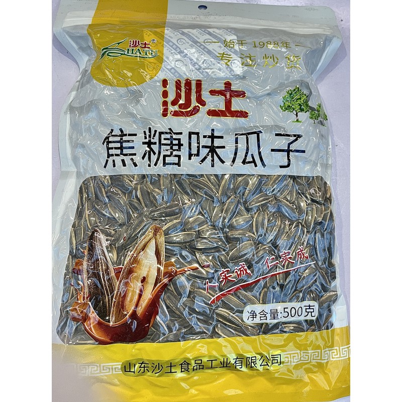 Roasted Sunflower Seeds Factory - OEM Fried Baked Seeds