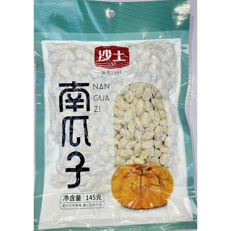 Roasted Pumpkin Seeds Manufacturer - OEM Kernel Snack