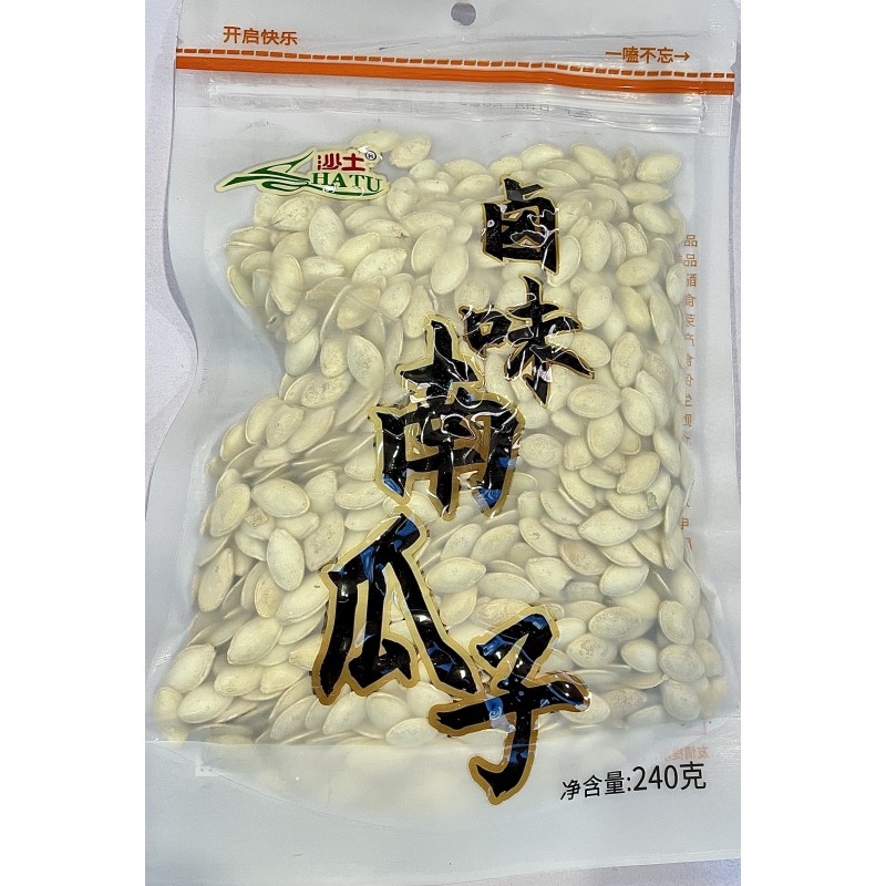Roasted Pumpkin Seeds Manufacturer - OEM Kernel Snack
