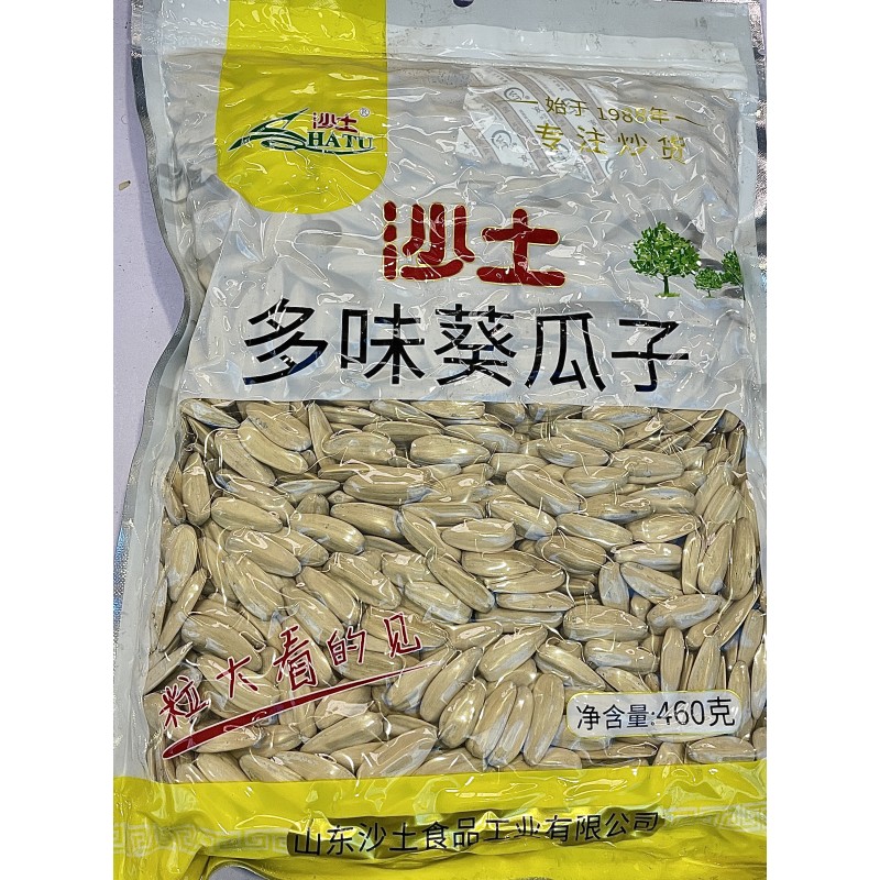Roasted Sunflower Seeds Factory - OEM Fried Baked Seeds