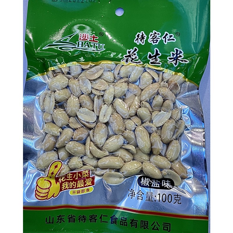 Peanut Kernel Factory - OEM Skinless Salted Fried