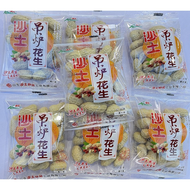 Roasted Peanut Factory - OEM In Shell 9/11