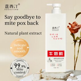 Milk Shower Gel Manufacturer - Own Brand Deep Cleansing