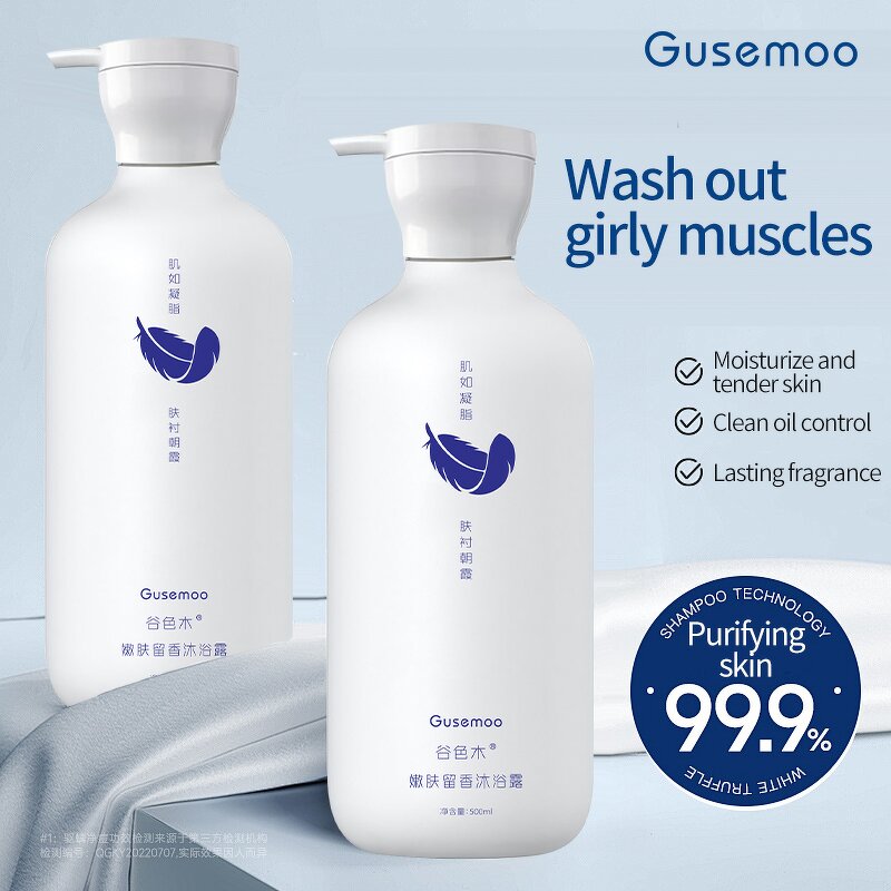 Herbal Shampoo Factory - Gu Se Mu 500ml Repair
