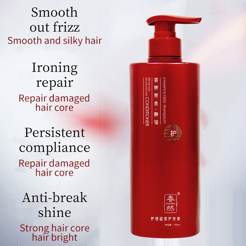 Anti-break Conditioner Manufacturer - Chunran Skin Milk