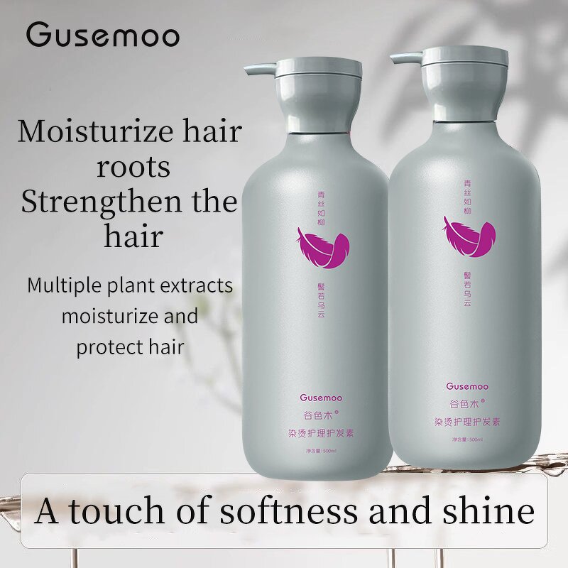 Conditioner Oil Factory - Gu Se Mu 500g Beauty