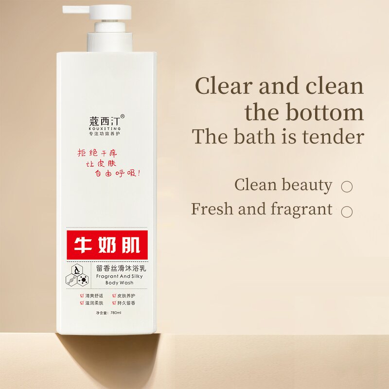 Milk Shower Gel Manufacturer - Own Brand Deep Cleansing