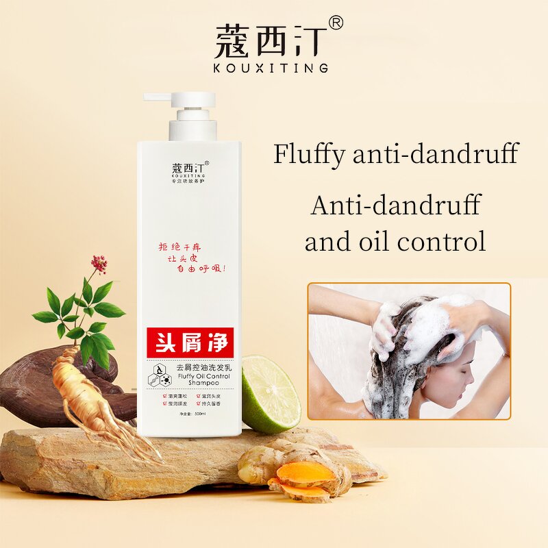 Ginger Shampoo Manufacturer - Wholesale Sulfate Free