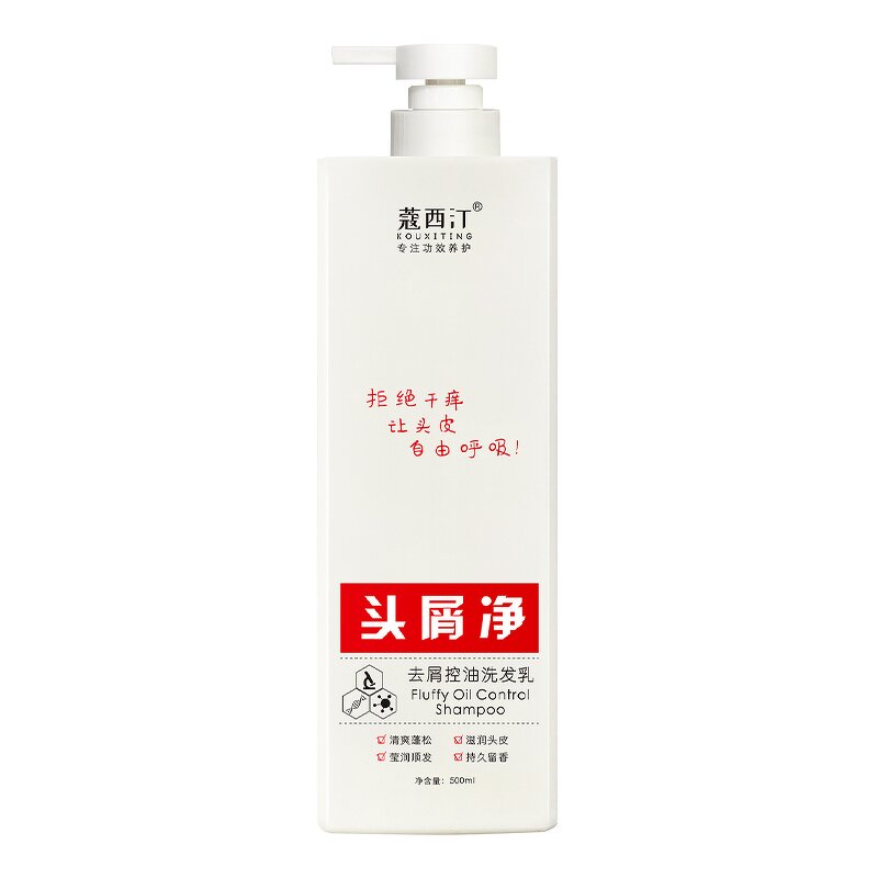 Ginger Shampoo Manufacturer - Wholesale Sulfate Free