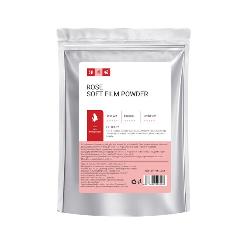 Sodium Hyaluronate Mask Manufacturer - Factory Wholesale Rose