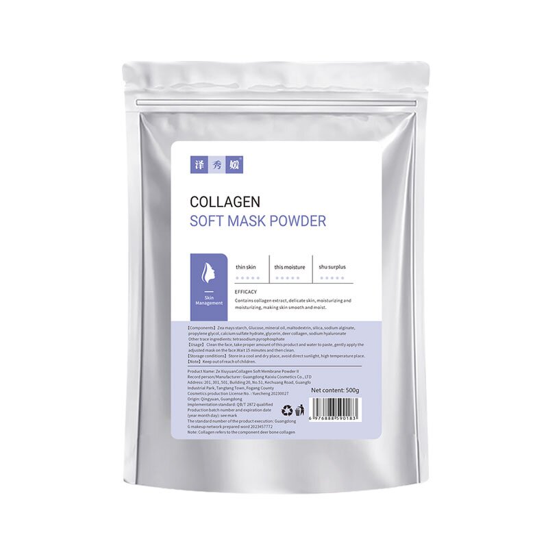 Vitamin C Soft Mask Factory - Factory Wholesale RTS 500g