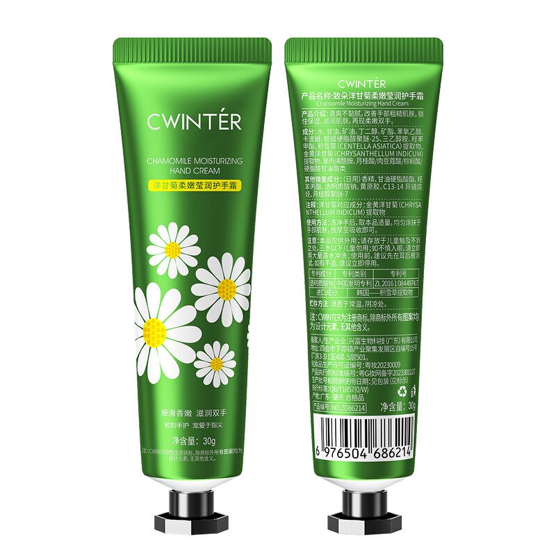 Travel Hand Cream Manufacturer - Moisturizing Brightening